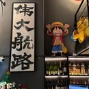 北京东隅-仙吧 - 北京市旅游 缩略图 8