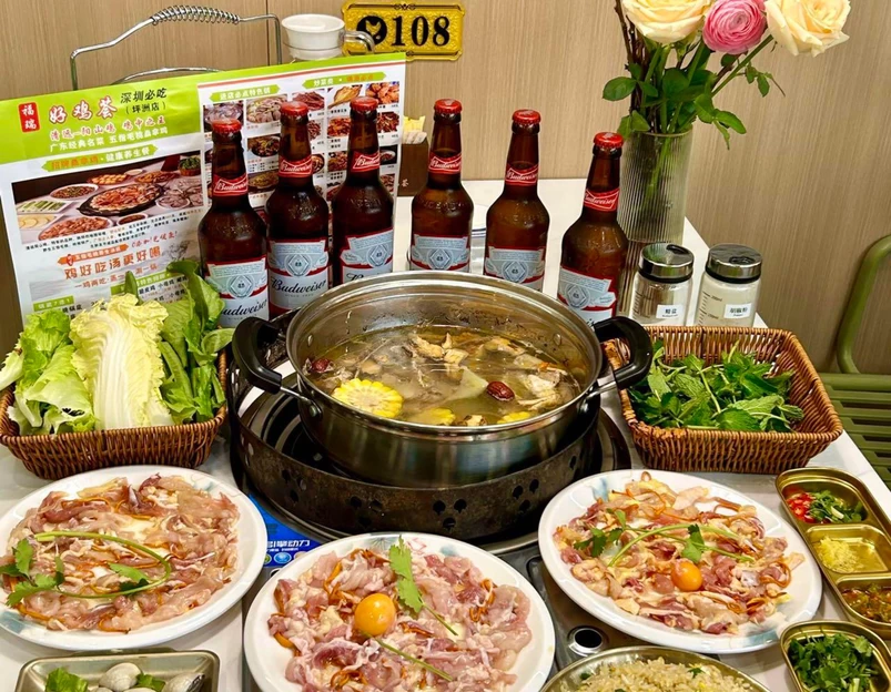 福瑞好鸡荟桑拿鸡煲(清远阳山鸡) - 深圳市旅游 1