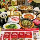 巴国布衣·川菜大师(滨江宝龙店) - 杭州市旅游 缩略图 8