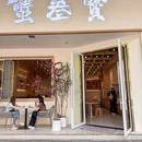蟹叁寳·蟹黄面(宝安店) - 深圳市旅游 缩略图 9