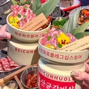 北村火炉·黑金店 - 长沙市旅游 缩略图 4