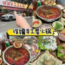 上海方塔园 - 上海市旅游 缩略图 3