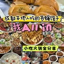 上海方塔园 - 上海市旅游 缩略图 1