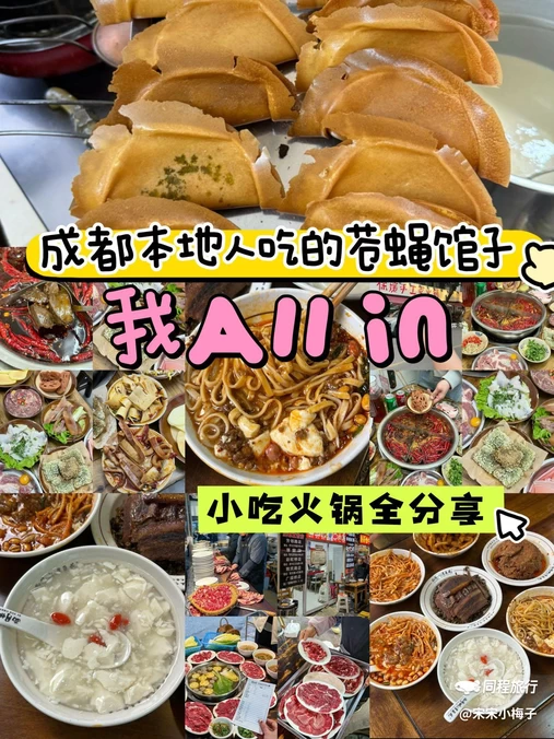 上海方塔园 - 上海市旅游