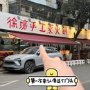 上海方塔园 - 上海市旅游 缩略图 6