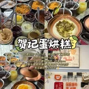 上海方塔园 - 上海市旅游 缩略图 7