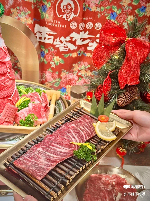 西塔老太太泥炉烤肉(深圳龙华天虹购物中心店) - 深圳市旅游