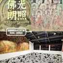 中国历代绘画大系典藏馆 - 杭州市旅游 缩略图 7