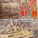 中国历代绘画大系典藏馆 - 杭州市旅游 缩略图 9