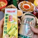 天津万象城 - 天津市旅游 缩略图 4