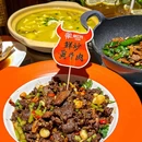 青红界·大师鲜炒黄牛肉(顺义华联店) - 北京市旅游 缩略图 3