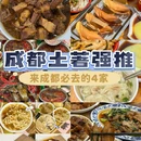 上海方塔园 - 上海市旅游 缩略图 1