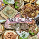 上海方塔园 - 上海市旅游 缩略图 4