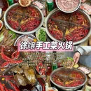 上海方塔园 - 上海市旅游 缩略图 3