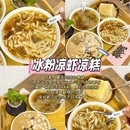 上海方塔园 - 上海市旅游 缩略图 2