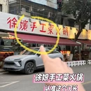 上海方塔园 - 上海市旅游 缩略图 8