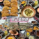 上海方塔园 - 上海市旅游 缩略图 7