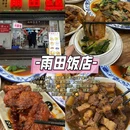 上海方塔园 - 上海市旅游 缩略图 6