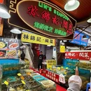 林锦记·闽菜·海鲜(八市总店) - 厦门市旅游 缩略图 9