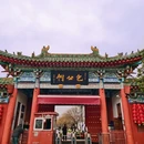 开封包公祠 - 开封市旅游 缩略图 9