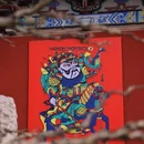 开封包公祠 - 开封市旅游 缩略图 6