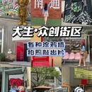 南通博物苑自然厅 - 南通市旅游 缩略图 3