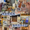 南通博物苑自然厅 - 南通市旅游 缩略图 2