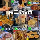 南通博物苑自然厅 - 南通市旅游 缩略图 5