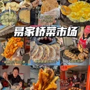 南通博物苑自然厅 - 南通市旅游 缩略图 6