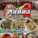 南通博物苑自然厅 - 南通市旅游 缩略图 7