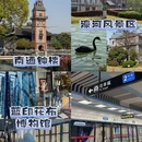 南通博物苑自然厅 - 南通市旅游 缩略图 9