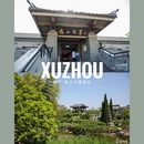 龟山汉墓 - 徐州市旅游 缩略图 1