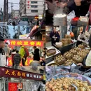 飞泉·镇江早茶(总店) - 镇江市旅游 缩略图 5