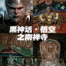 忻州南禅寺 - 忻州市旅游 缩略图 1