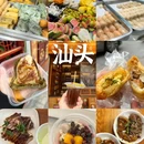 龙眼南美食街(菊园店) - 汕头市旅游 缩略图 1