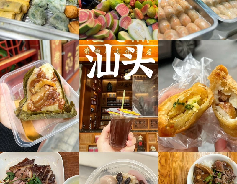 龙眼南美食街(菊园店) - 汕头市旅游 1