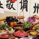 黔川川夺夺粉火锅·贵州酸汤火锅(隆昌路店) - 上海市旅游 缩略图 1