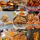 周记霸王虾·江西菜(船山路店) - 南昌市旅游 缩略图 6