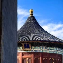 天坛公园 - 北京市旅游 缩略图 2