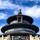 天坛公园 - 北京市旅游 缩略图 1