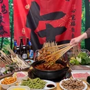 张千美鲜货串串香(成华店) - 成都市旅游 缩略图 1
