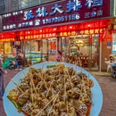 张妹大排档(三中东里店) - 北海市旅游 缩略图 9