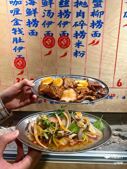 好仔记粉面档 - 江门市旅游