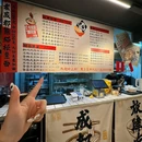 老成都熊猫板凳面(九中店) - 江门市旅游 缩略图 7