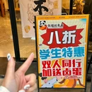 老成都熊猫板凳面(九中店) - 江门市旅游 缩略图 9