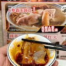 月红蹄花(西安总店) - 西安市旅游 缩略图 6
