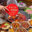 萍姐火锅(弋江万达店) - 芜湖市旅游 缩略图 8