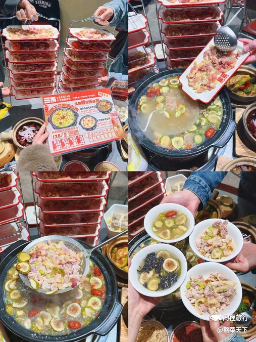 SanFan三番脆皮鸡煲 - 江门市旅游