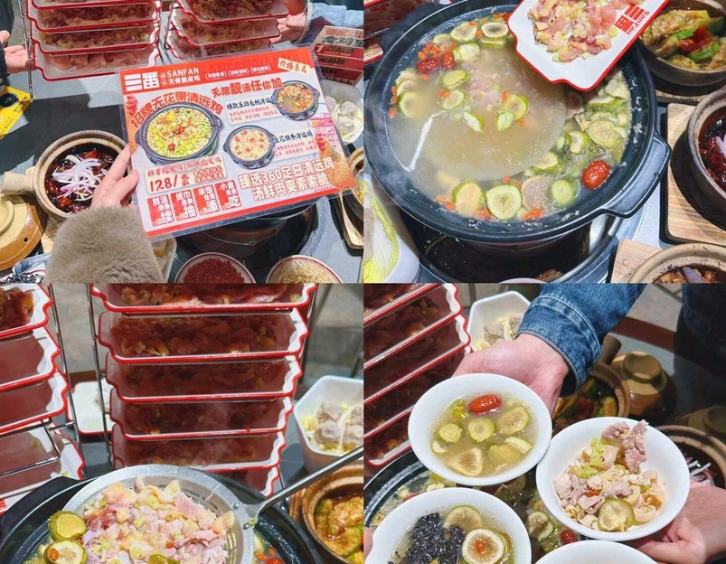 SanFan三番脆皮鸡煲 - 江门市旅游 1