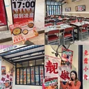 SanFan三番脆皮鸡煲 - 江门市旅游 缩略图 5